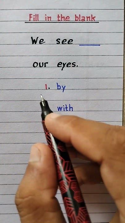 we see with our eyes in hindi